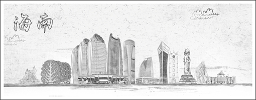 海南活動(dòng)公司