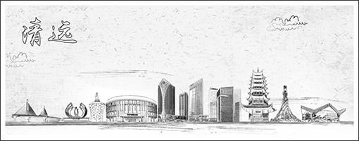 清遠(yuǎn)活動(dòng)公司