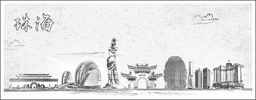 珠海活動(dòng)公司