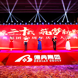 廣州租賃燈光音響公司,舞臺燈光音響租賃,音響燈光租賃