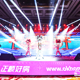 竣工典禮活動策劃禮儀,竣工儀式活動禮儀策劃,竣工慶典禮儀活動策劃