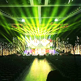 年會(huì)策劃公司