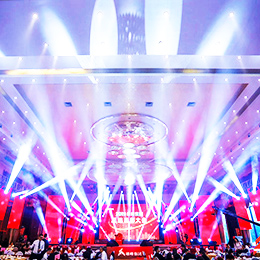 年會(huì)策劃公司