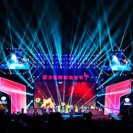 新年晚會(huì)活動(dòng)策劃,演出晚會(huì)活動(dòng)策劃,海南,海口,廣州