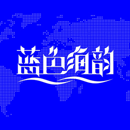 峰會活動策劃服務公司