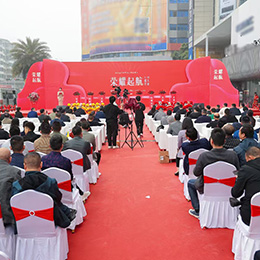 開業(yè)慶典活動策劃,開業(yè)典禮,開業(yè)儀式,佛山,廣東,廣州