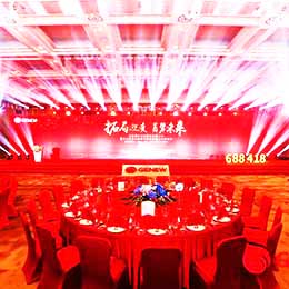 答謝酒會策劃活動,答謝酒會活動服務