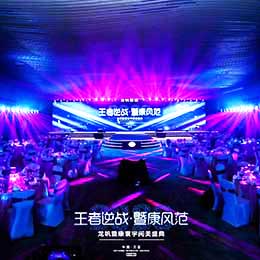 海南會議活動服務(wù)公司