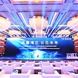 發(fā)布會策劃服務(wù)活動