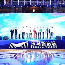 會議策劃服務(wù)活動