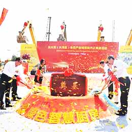 租賃音響設備,音響出租服務,租賃音響設備公司