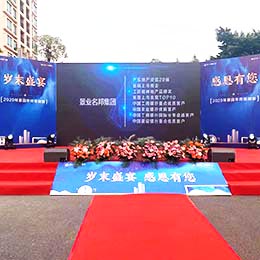 答謝晚會(huì)策劃,答謝晚宴策劃,答謝宴會(huì)策劃