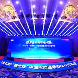 年會(huì),年會(huì)策劃活動(dòng),年會(huì)公司,年會(huì)策劃公司