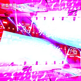 周年慶典活動策劃,周年盛典,公關傳媒廣告,深圳,廣東