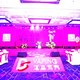 年會,企業年會,演出活動策劃,晚會,晚宴,深圳,廣東