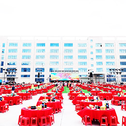 年會策劃,年會活動,表彰大會,活動策劃,禮儀慶典,深圳