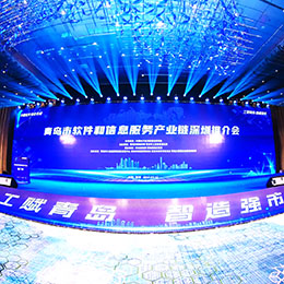 推介會,會議會務,策劃服務,活動策劃,慶典禮儀,深圳