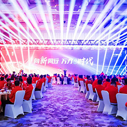 會(huì)議策劃服務(wù),會(huì)務(wù)策劃服務(wù),會(huì)議會(huì)務(wù)策劃服務(wù),廣東,東莞