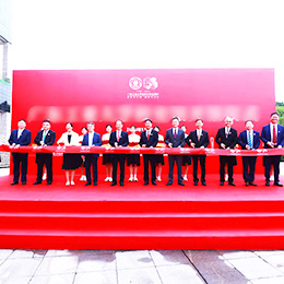 廣州竣工慶典活動策劃公司,開館儀式活動策劃,典禮慶典儀式