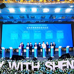 深圳,大賽,比賽,賽事,體育賽事,活動策劃,演出廣告,禮儀慶典,公關(guān)傳媒,會議會務(wù)