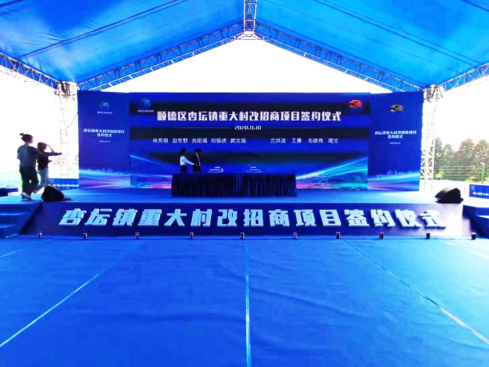 簽約儀式活動現(xiàn)場