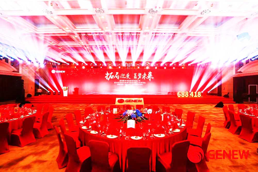 答謝酒會活動-舞臺區