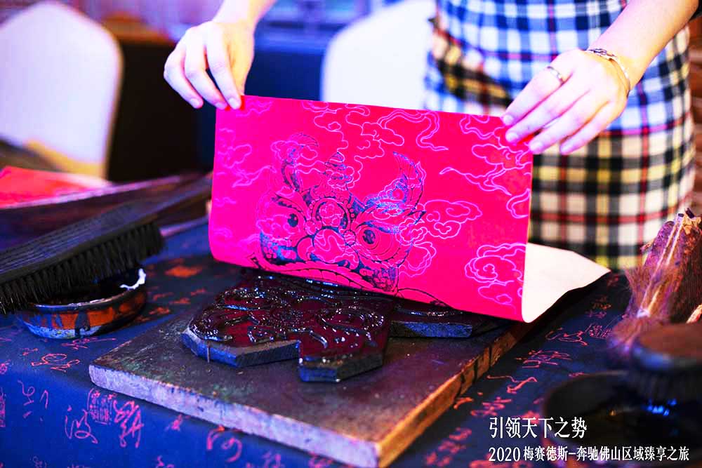 演出活動木版年畫表演