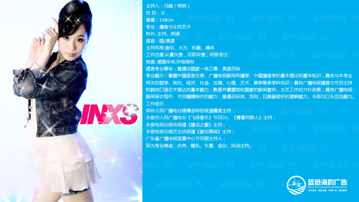 廣州專業(yè)主持人,廣州專業(yè)司儀