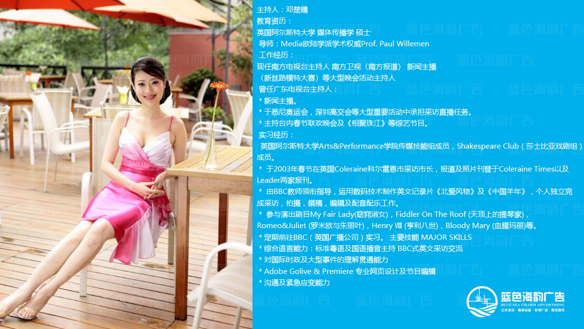 廣州專業(yè)主持人,廣州專業(yè)司儀