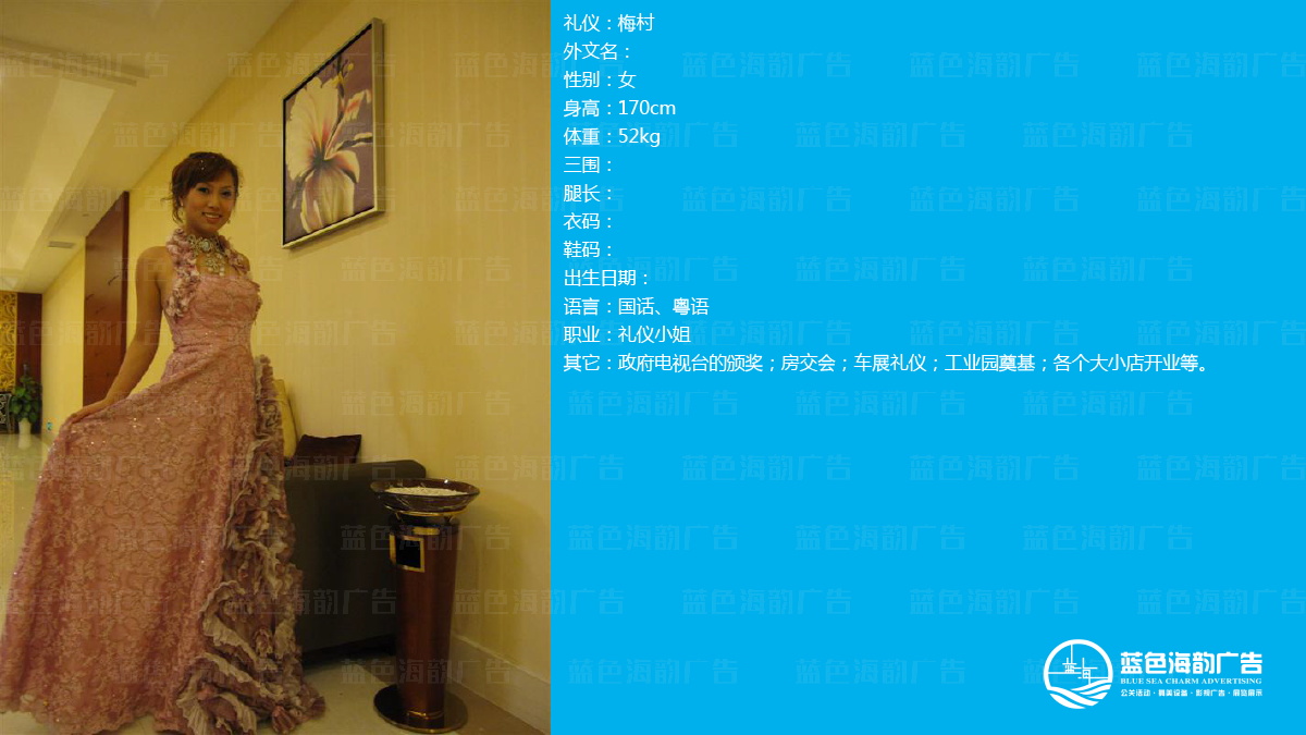 廣州禮儀經(jīng)紀公司