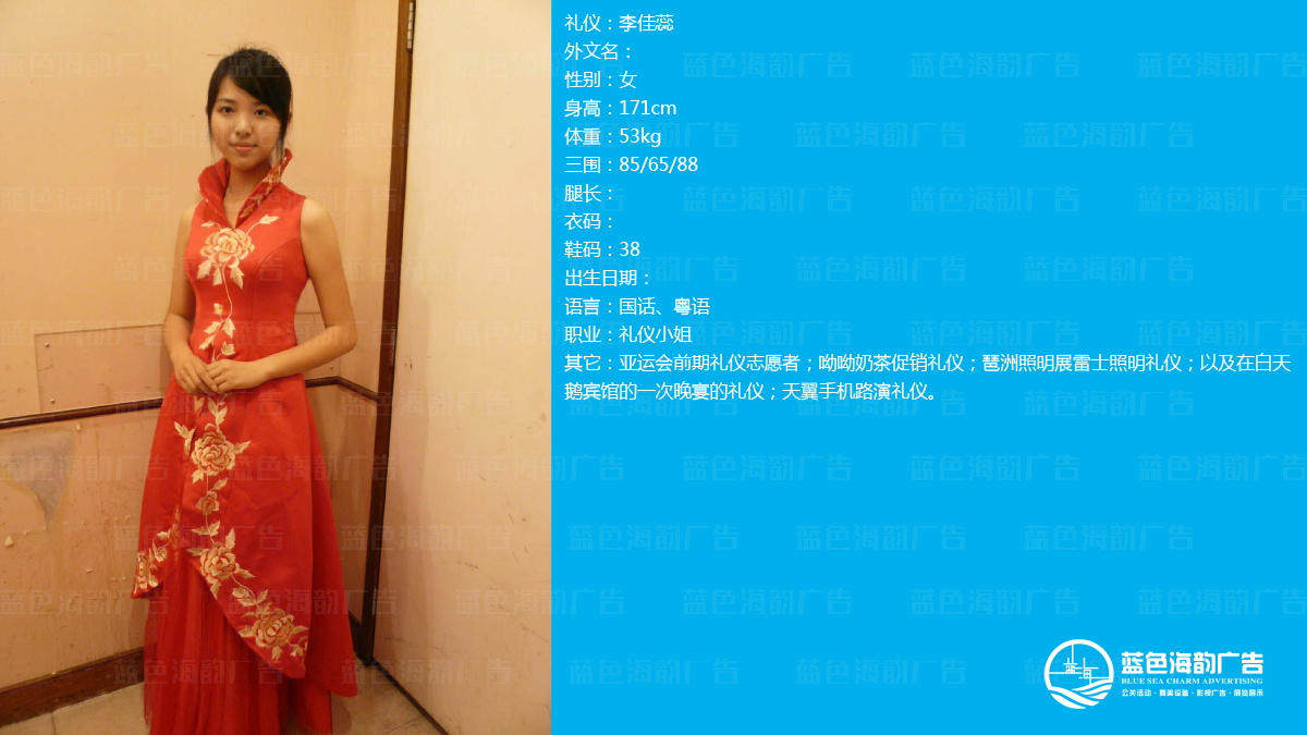 廣州禮儀經(jīng)紀公司
