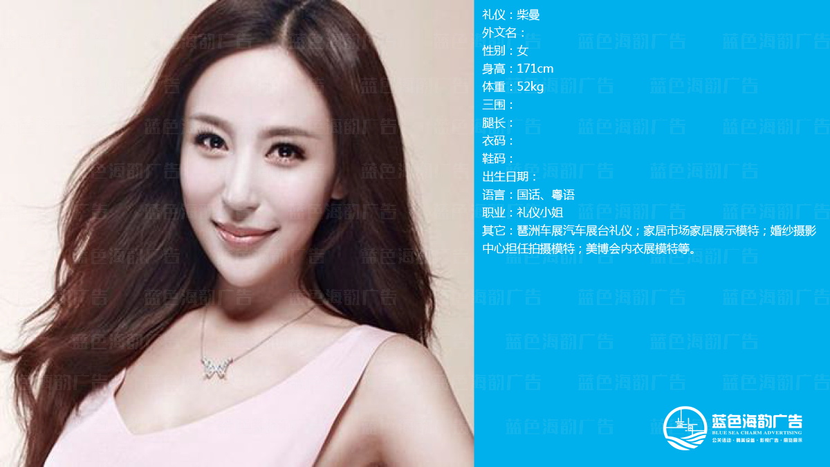 廣州禮儀經紀公司