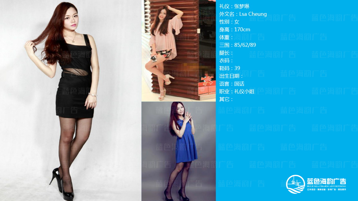 廣州禮儀小姐經(jīng)紀(jì)公司