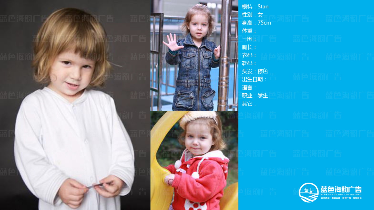 廣州童模經(jīng)紀(jì)公司,廣州兒童模特經(jīng)紀(jì)公司