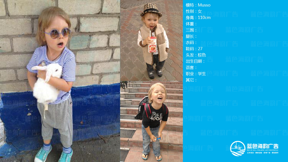 廣州童模經紀公司,廣州兒童模特經紀公司