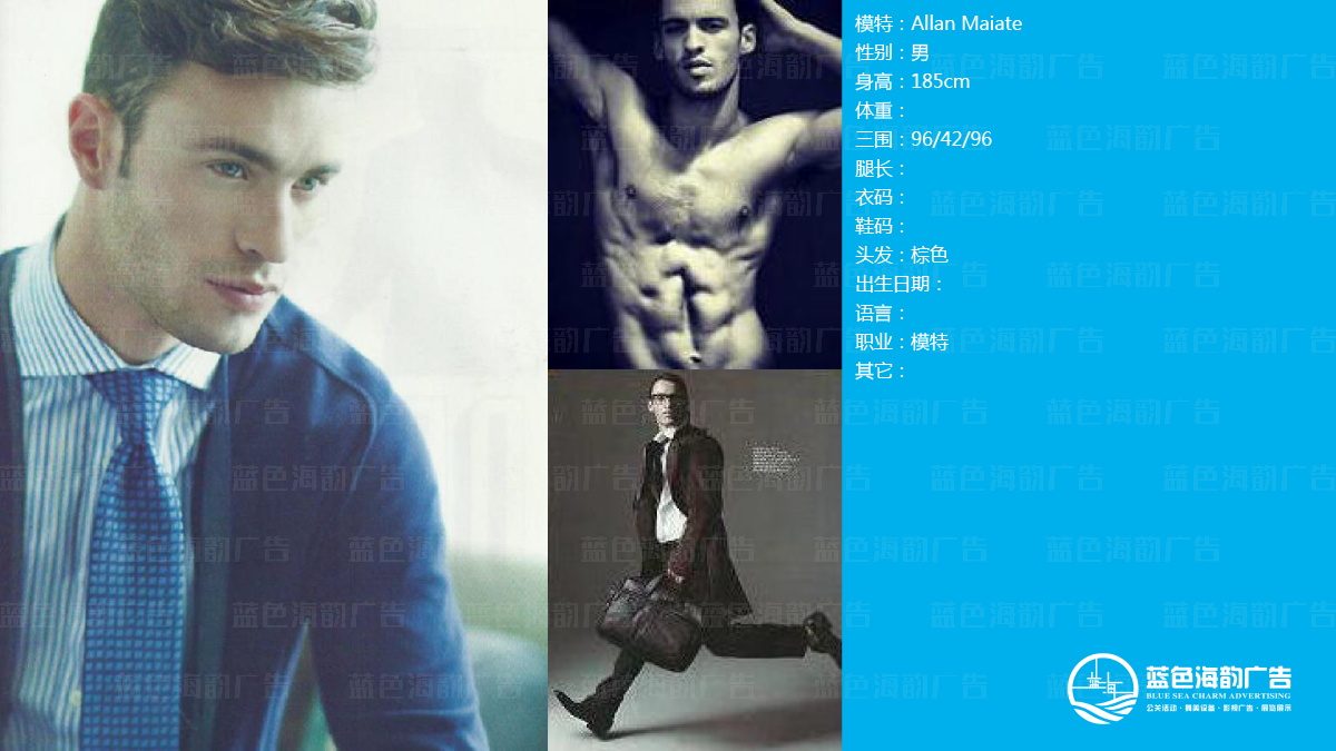 廣州外籍模特公司