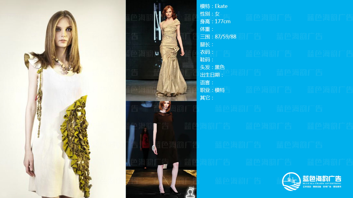 廣州平面模特公司