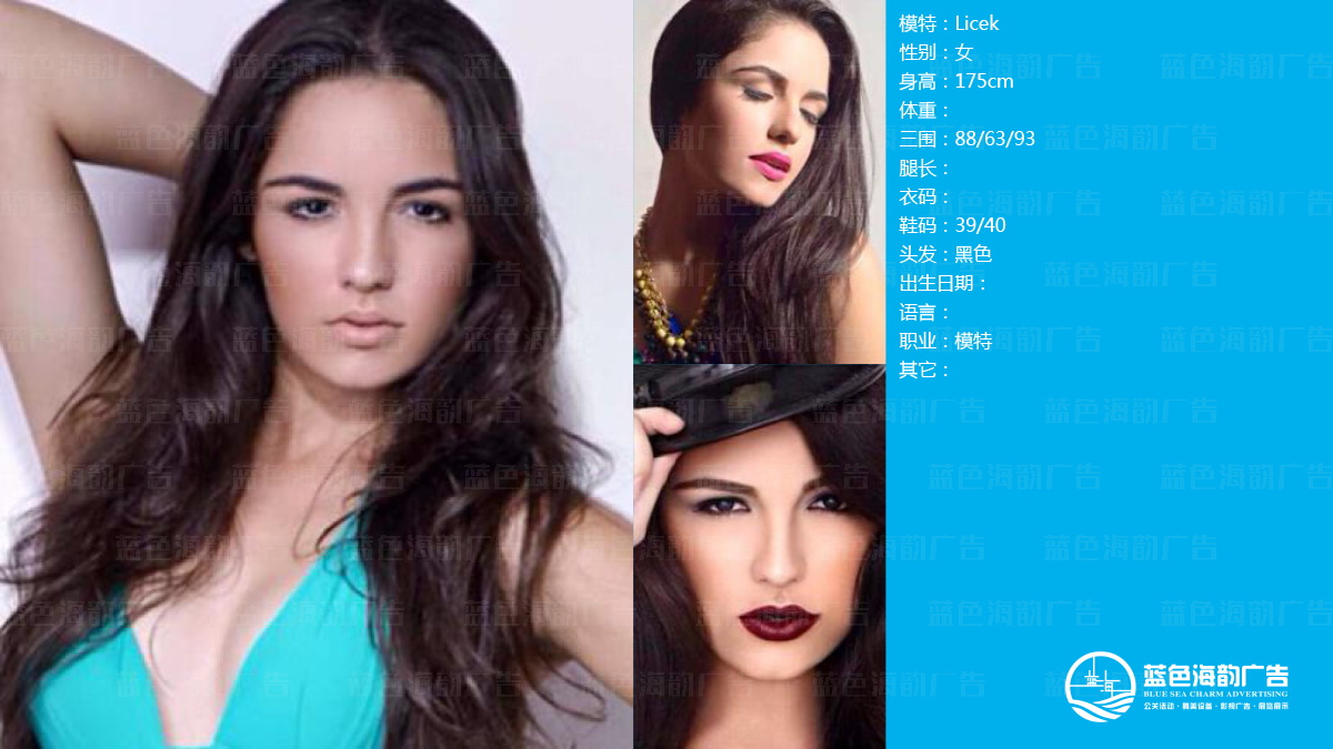 廣州模特經紀公司