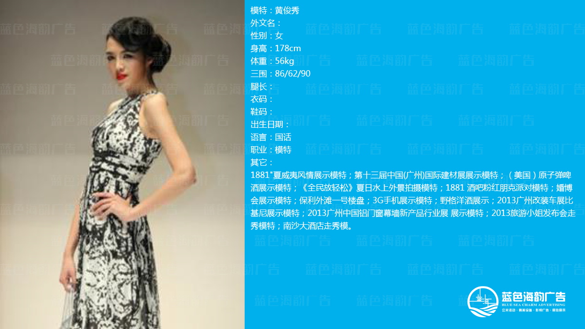 廣州車展模特公司