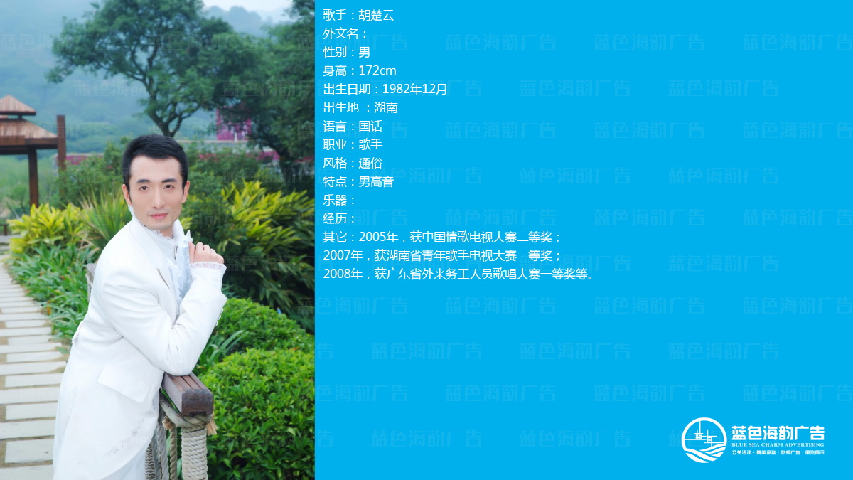 廣州歌手經紀公司,廣州專業歌手經紀公司