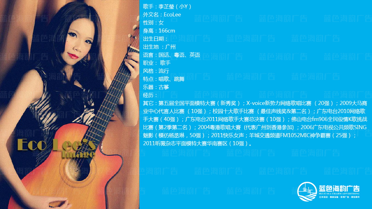 廣州歌手演出經(jīng)紀公司,廣州專業(yè)歌手演出經(jīng)紀公司