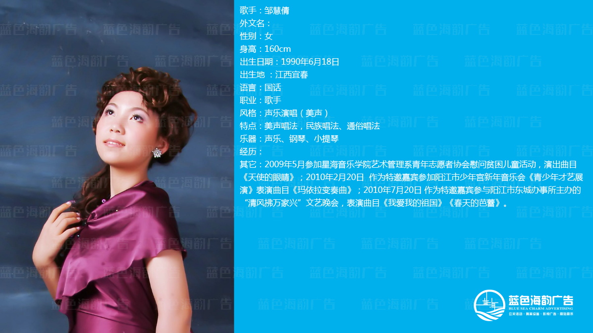 廣州歌手經(jīng)紀(jì)公司,廣州專業(yè)歌手經(jīng)紀(jì)公司