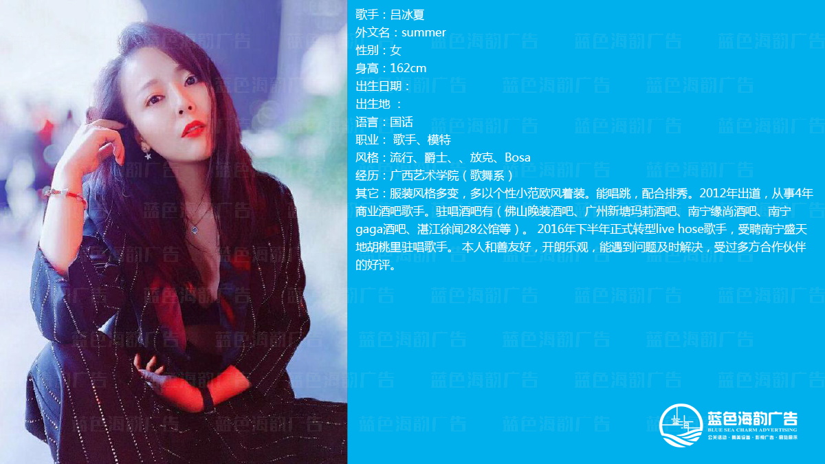 廣州歌手經紀公司,廣州專業歌手經紀公司