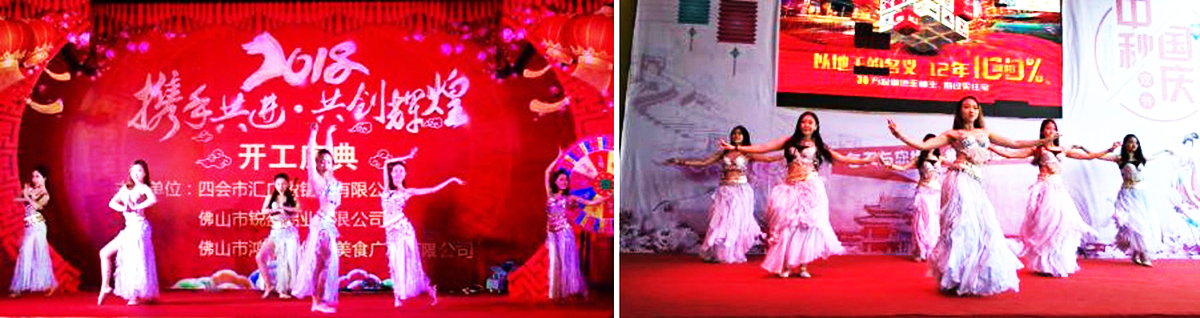 廣州舞蹈演出經紀公司