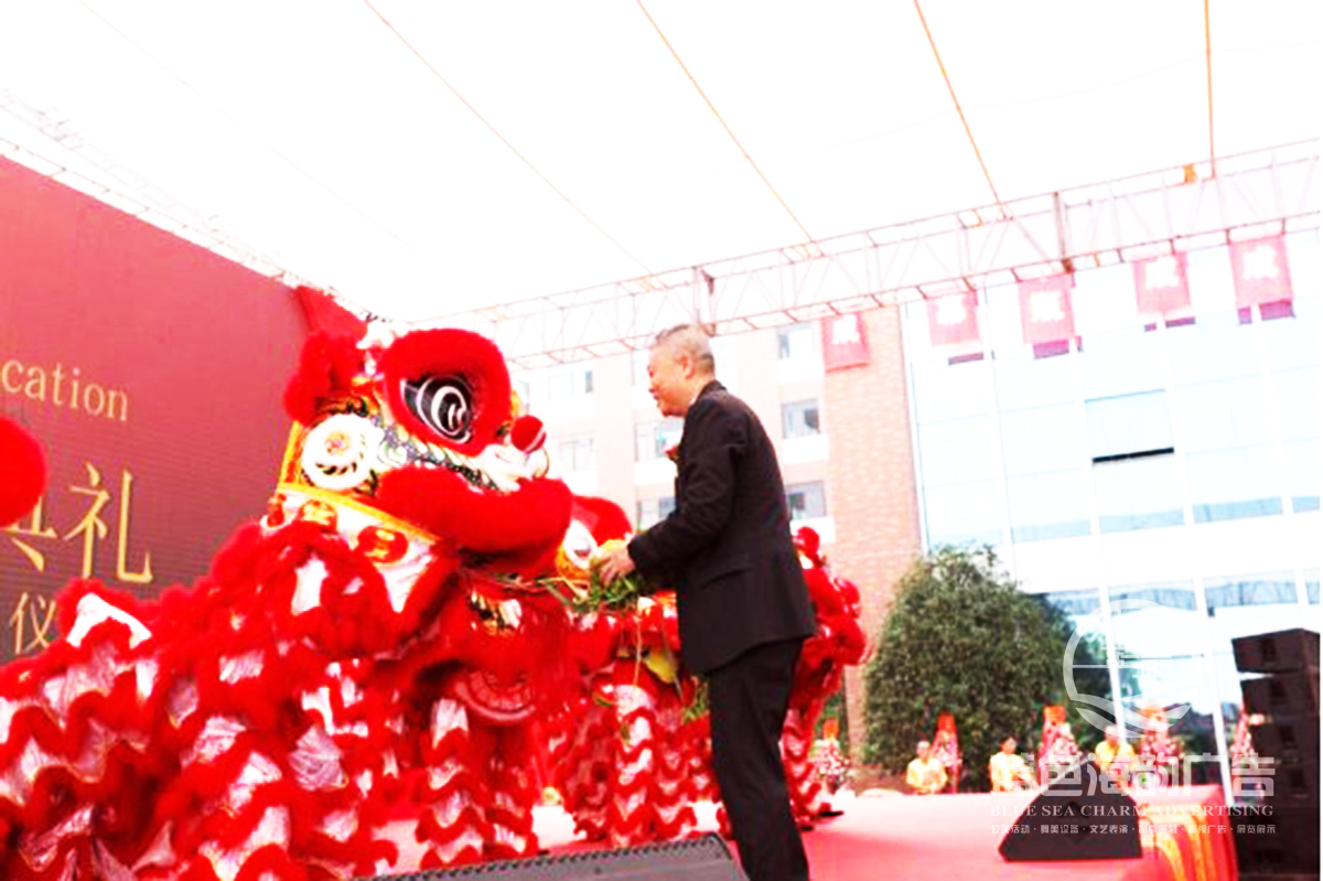 喬遷活動公司提供的廣州雪蕾喬遷典禮暨產(chǎn)業(yè)園落成儀式案例3