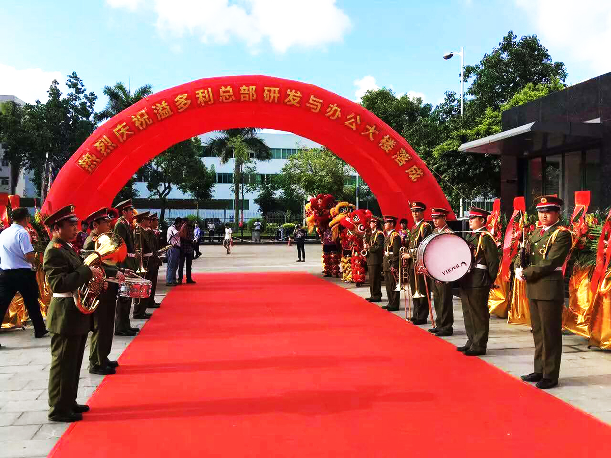 廣州落成慶典策劃公司