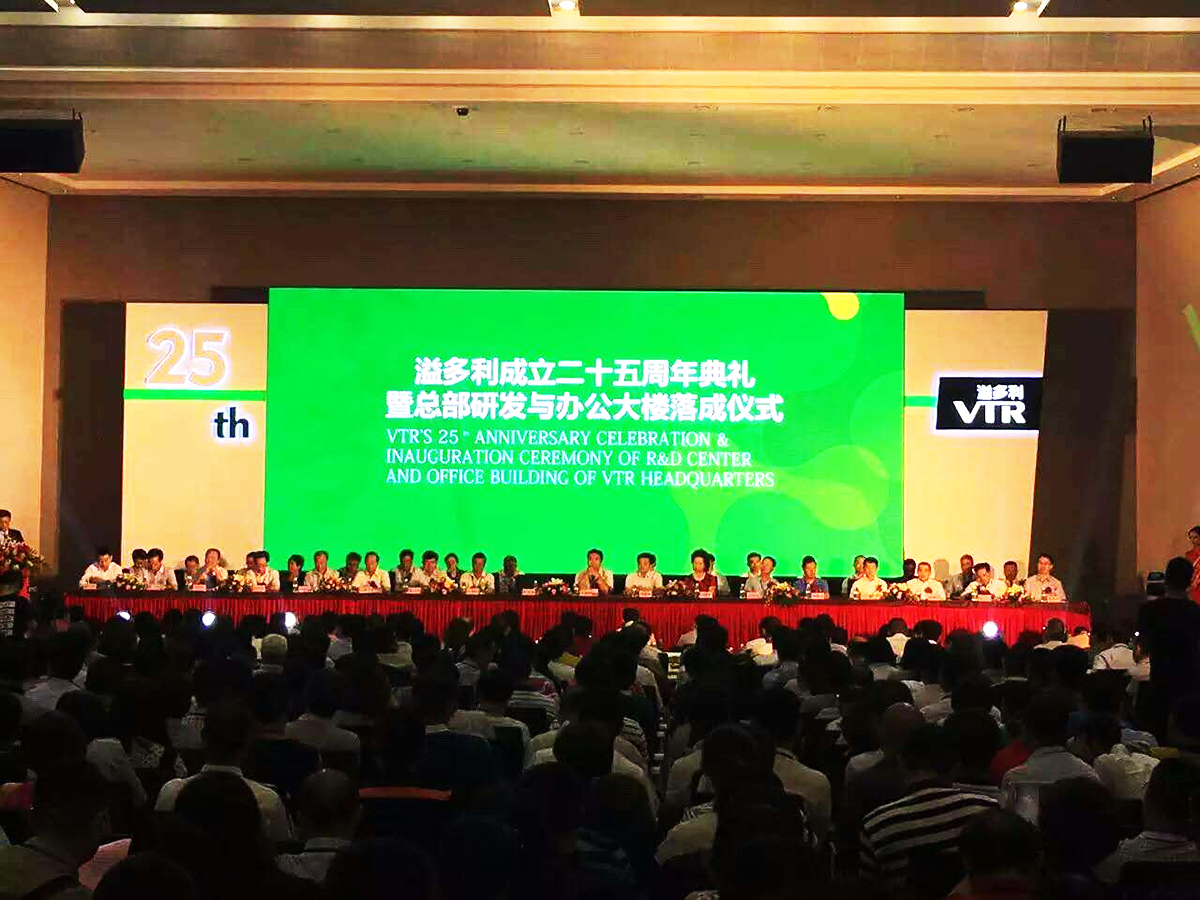 廣州落成典禮策劃公司