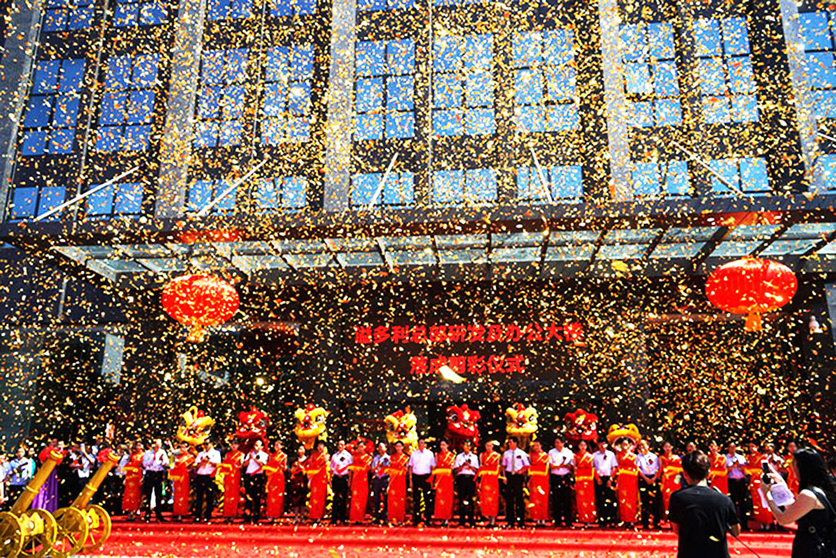 廣州落成慶典策劃公司