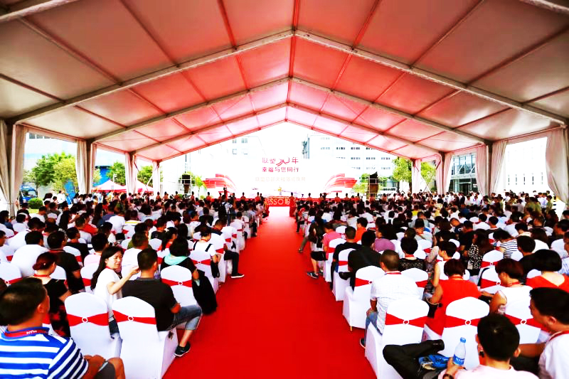 廣州落成策劃公司