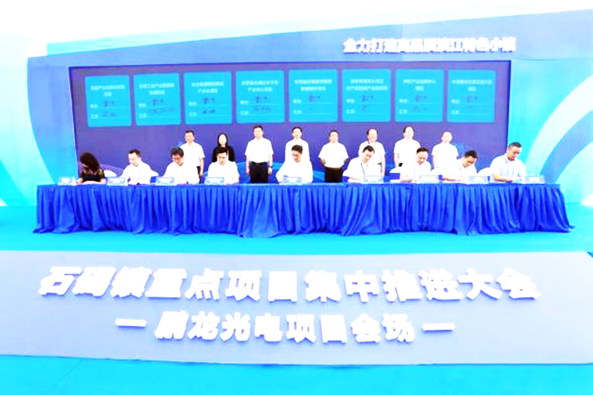 東莞開工活動(dòng)策劃公司提供的東莞市大灣區(qū)項(xiàng)目開工案例賞析5